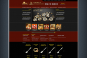 Работа 2173431