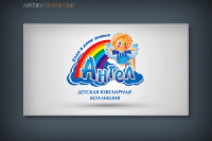 Работа 2173546