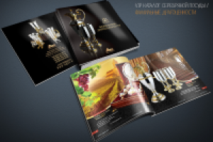 Работа 2173477