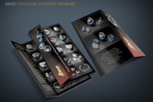 Работа 2173486