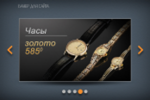 Работа 2173446