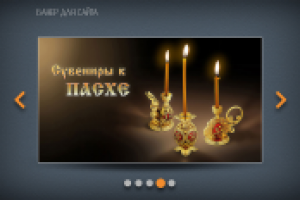 Работа 2173455