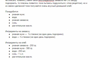 Рецепт для сайта Dr. Oetker