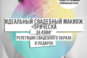 Работа 3616260