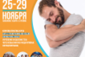 Афиша