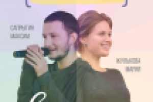 Афиша
