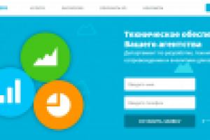 JQuery анимация (как на сайте Битрикс24)