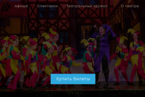 Новый театр