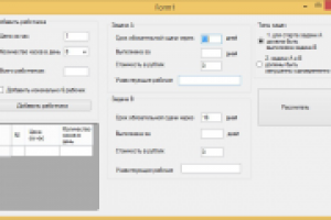 Некоторые работы