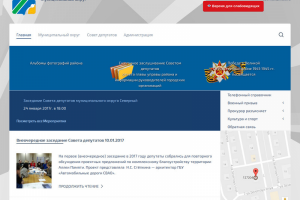 Муниципальный округ Северный, г. Москва