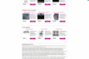 Магазин бытовой техники