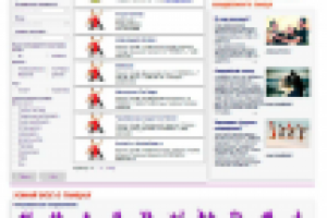 Портал по танцам