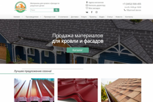 Сайт-каталог кровельных материалов