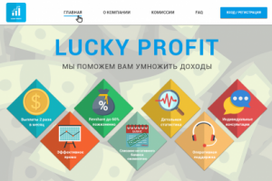 Партнёрская программа "Lucky Profit"