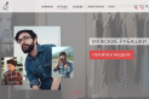 Интернет-магазин мужской одежды "MC"