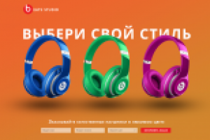 Лендинг для продажи наушников Beats Studio.