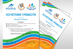 Работа 3236019