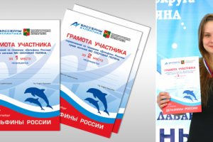 Работа 3236013