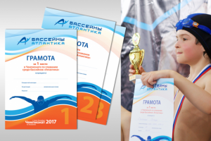 Работа 3236011