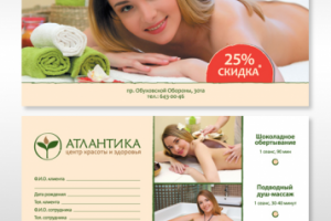 Работа 3235949