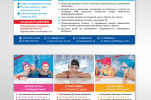 Работа 3235946