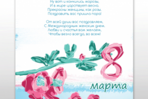 Работа 3235872