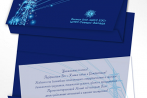 Октрытка-евро для ЦИУС ЕЭС 2011