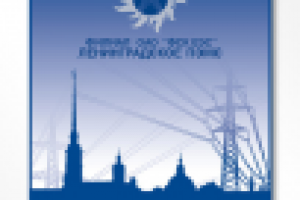 Вымпел для Ленинградского предприятия МЭС