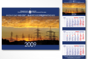 Календарь для Выборгского Предприятия МЭС 2009