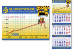 Календарь для ТД "Элеватормельмаш" 2009