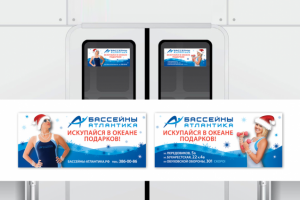 Работа 3235866