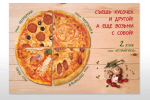 Работа 3235827