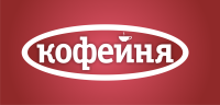 Кофейня