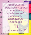 Instagram пост