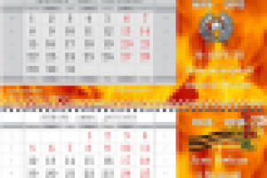 Календарь ежеквартальный