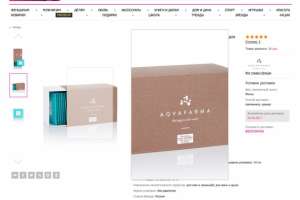 Предметная фотосъемка