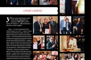 Публикация