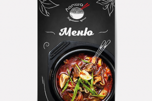 Дизайн и верстка меню для ресторана корейской кухни