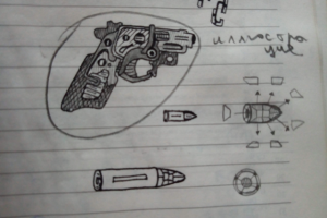Рисунок оружия для игры (шар. ручка)