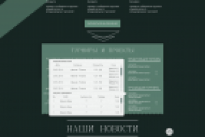 Бильярдный клуб "Шпиль" (ПОД КЛЮЧ)