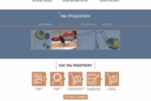 optimarenda.ru (ПОД КЛЮЧ)