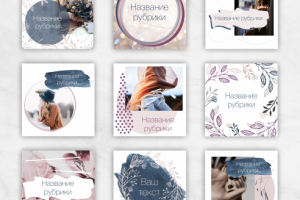 Оформление профиля в инстаграм для психолога