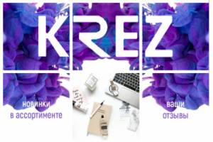 Оформление аккаунта магазина техники в instagram