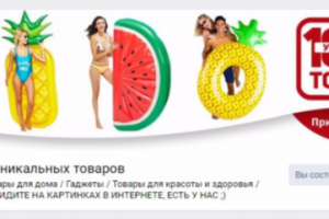 Оформление группы вконтакте