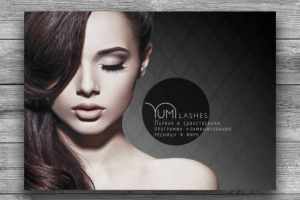 Работа 3138317