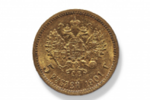 Пять рублей 1901 года.