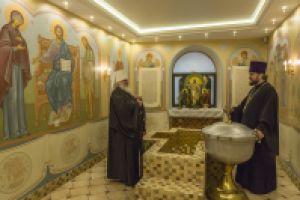 Крестильня храма Георгия Победоносца