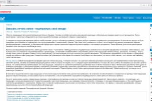 Статья о папках. Полиграфическая продукция.