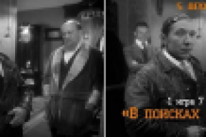 Постер на основе старых фото, кадров к/ф