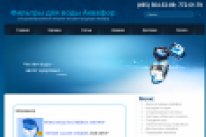 Аквафор шоп